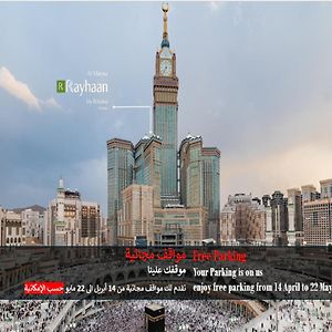 Al Marwa Rayhaan by Rotana - Makkah
